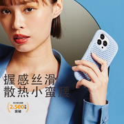 小蛮腰苹果15PRO手机壳iPhone15Promax硅胶MINI挂绳14女款12防摔13全包MAX个性创意iface PLUS网壳散热高级感