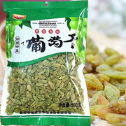 新疆葡萄干提子干吐鲁番无籽，葡萄干面包冰粉奶茶，蛋糕甜品原料500g