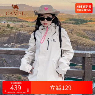 骆驼户外三防三合一冲锋衣可拆卸内胆男女款防风防水外套登山服装