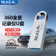 360全景行车记录仪车载u盘128g高速u盘优盘usb3.0道可视丰田大众