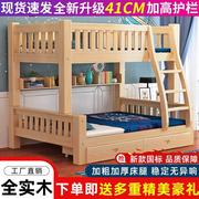 上下铺双层床全实木高低床子母床小户型儿童上下床成人宿舍实木床
