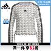 adidas阿迪达斯春季女子运动训练休闲圆领长袖T恤JI9791