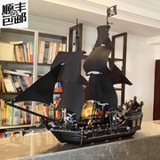加勒比海盗船模型黑珍珠号，帆船安妮女王，拼装积木玩具益智男孩礼物