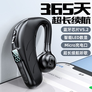 蓝牙耳机真无线可声控华为vivo小米OPPO苹果通用超长听歌闪昱X13