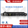 tklx11中文显示ktv前级效果器专业k歌防啸叫混响器家用卡拉ok话筒，反馈抑制器数字家庭音频处理器前置蓝牙光纤