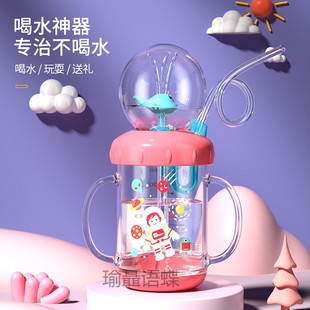吸水杯儿童饮水杯，su婴儿喝水杯便携宝宝，吸管杯喷泉趣味x粉色款26