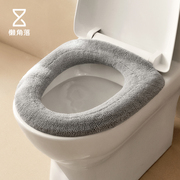 日式马桶坐垫家用厕所坐厕马桶，垫冬季加厚坐便套垫圈通用马桶套