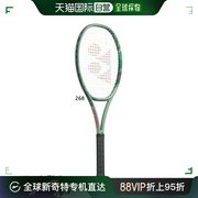 日本直邮YONEX 男女 Percept 97 硬球拍网球硬框仅 YONEX 01PE97