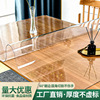 桌垫pvc软膜塑料150cm薄膜防水防油高透明1米5超薄0.23mm0.5餐垫