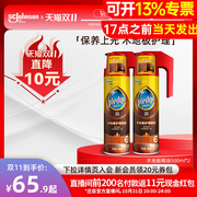 碧丽珠木地板护理精油复合地板实木 护理保养木地板蜡家用500ml*2