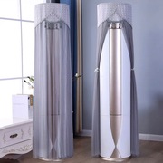 立式空调防尘罩柜机空调罩圆柱形开机不取四季通用双层纱摆