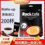 越南进口越贡Rock Cafe猫屎咖啡味1700g 3合1速溶咖啡200条装