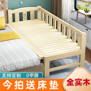 实木拼接床加宽加长床架定制单人床儿童婴儿床小床拼大床延伸床板