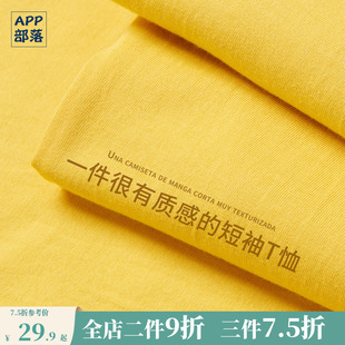 纯棉重磅200g二本针短袖男广州产的t恤女柠檬黄BF宽松体恤上衣服