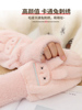 儿童袖套冬季防脏保暖二合一，可爱小孩宝宝套袖，加长加厚护袖女成人