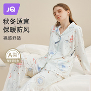 婧麒月子服秋冬产后孕妇孕期，家居服套装哺乳睡衣，秋季女款2023