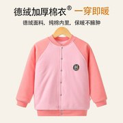 儿童棉服女冬加厚女童内穿棉袄，纯棉校服内胆神器，男童棉衣秋冬加厚