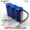 RAMWAY/睿奕CR123A电池组 3V无线定位器 途强免安装汽车GPS定位仪