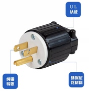美式电源发电机插头15A美标接线20A插座UL认证台湾货日本美规125V
