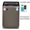 长虹6.5公斤 8 10全自动投币洗衣机手机扫码支付商用自助洗衣机