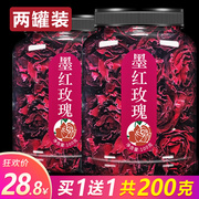 大朵云南墨红玫瑰花冠茶干可食用花茶特级平阴玫瑰花冠茶干花泡茶