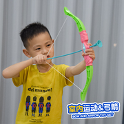 儿童弓箭玩具套装入门射击射箭靶全套，专业吸盘小孩户外运动男孩
