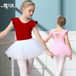 舞蹈服儿童女夏季短袖女童练功服幼儿中国舞夏天服装女孩芭蕾舞裙
