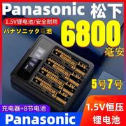 门锁1.5指纹锁毫安v5v6800门铃锂电池，闪光灯体温号号