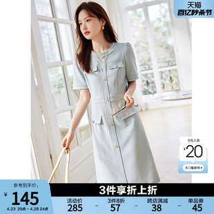 蓝色小香风短袖圆领连衣裙女2024夏季气质优雅修身显瘦中长裙