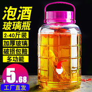 泡酒玻璃瓶带龙头专用酒坛家用药酒瓶10斤泡菜坛子腌菜密封玻璃罐