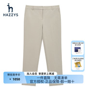 hazzys哈吉斯(哈吉斯)品牌浅米色，修身九分裤，女士春秋季休闲直筒裤