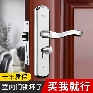 门锁室内家用通用型房门锁卧室不锈钢门把手手柄房间老式木门锁具