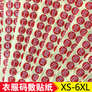 服装码标贴码唛红色圆形不干胶，标尺码标贴码标签纸英文码标领标
