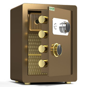 吉文牌保险柜机械锁带钥匙家用小型超小迷你高45cm机械密码保险箱