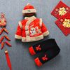 婴儿童中国风唐装过年喜庆男宝宝冬装男童，拜年新年衣服一周岁礼服