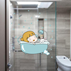 卫生间淋浴室墙瓷砖玻璃布置防水洗澡女孩装饰可移除小贴画墙贴纸