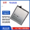 适用魅族 魅蓝M1 M2 NOTE1 NOTE2手机 BT42/42C/BT43/43C/45A电池