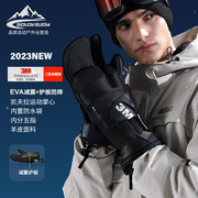 专业滑雪手套秋冬户外运动，防风防水保暖手套，护板防摔骑行手套sk33