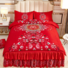 结婚大红床裙款四件套全棉纯棉欧式简约婚庆被套加带床罩床上用品