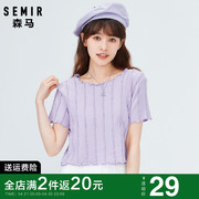 森马短袖T恤女2024夏季女装短款木耳边温柔针织衫淡紫色上衣