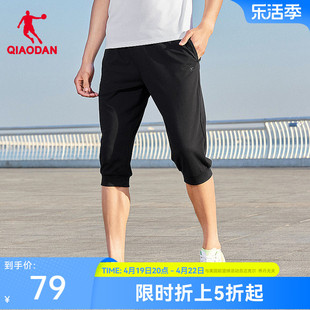 中国乔丹运动七分短裤，男2024夏季男士，针织收口休闲短裤卫裤男