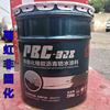 东方雨虹(东方雨虹)固化非橡胶沥青防水涂料，pbc-328雨虹防水卷材底油20kg