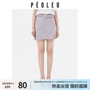 飘蕾紫色半身裙女2024夏季珍珠腰带开叉高腰，甜美减龄时尚短裙