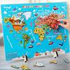 地图拼图儿童益智玩具世界，中国早教磁性，教具拼板木质岁toi木制园