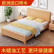 榉木实木床1.2米1米1.5米1.8米1.35宽的床成人，家用老人床定制订做