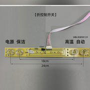 嵌入式消毒柜配件开关主板，电路板控制器面板，电源板线路板触摸屏