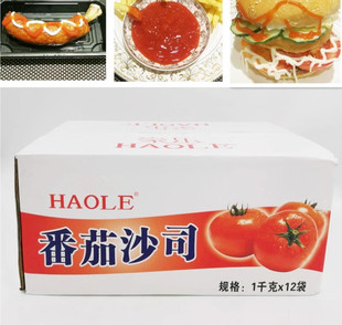 HAOLE番茄沙司 手抓饼薯条鸡排番茄酱调味酱1kgX12袋 整箱