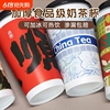 中国风奶茶杯子一次性商用带盖加厚奶茶店专用打包国潮冷热饮纸杯