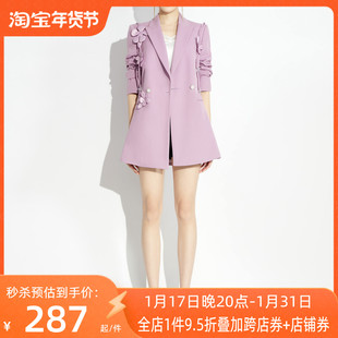 AUI紫色名媛气质设计感西装外套女2023春季小众宽松休闲西服