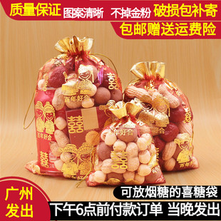 中式喜糖袋纱袋婚庆用品，装糖果的喜字袋子回礼，袋卡通手提糖袋大号